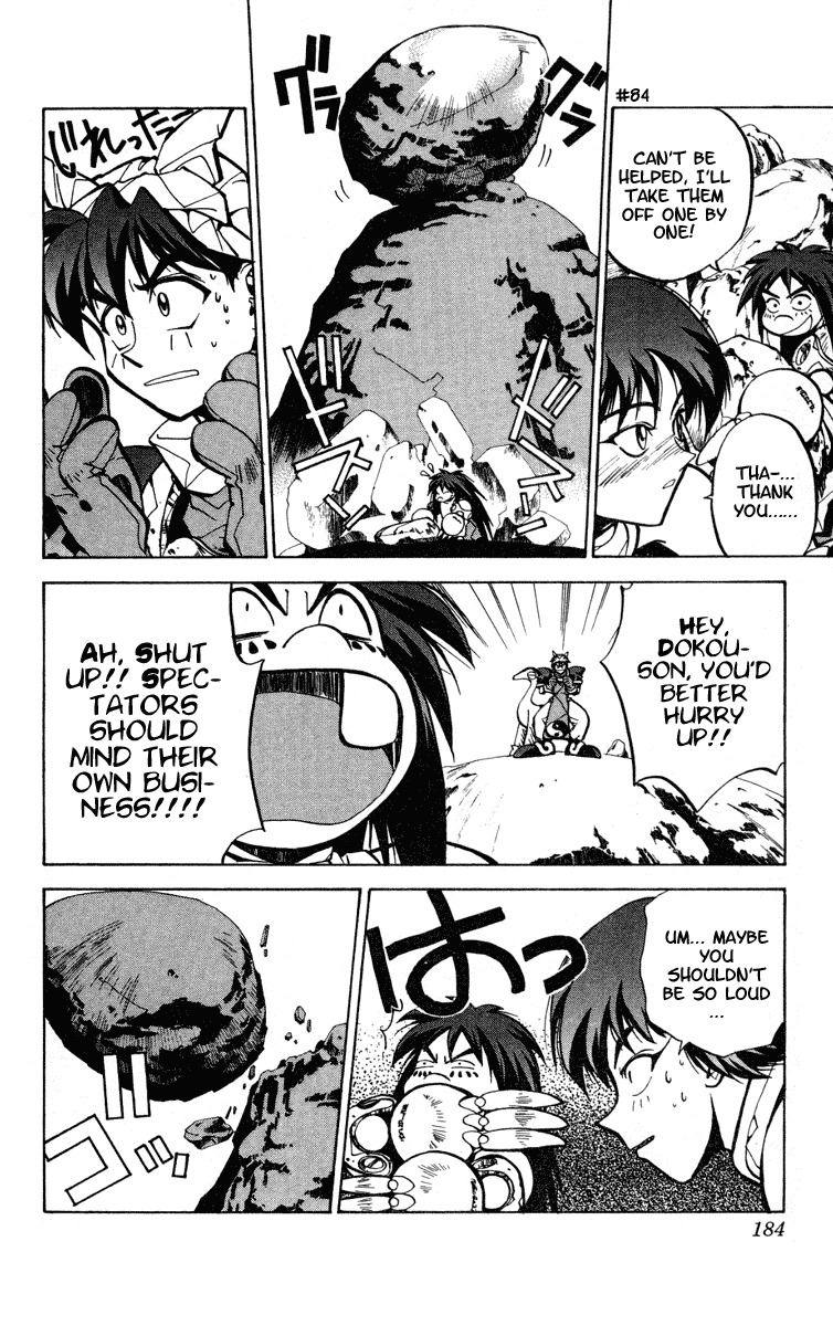 Houshin Engi Chapter 24.5 page 16 - Chapter 24.5: Dokouson Goes Skirt Chasing (Side Story)