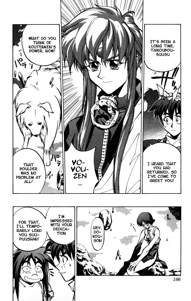Houshin Engi Chapter 24.5 page 18 - Chapter 24.5: Dokouson Goes Skirt Chasing (Side Story)