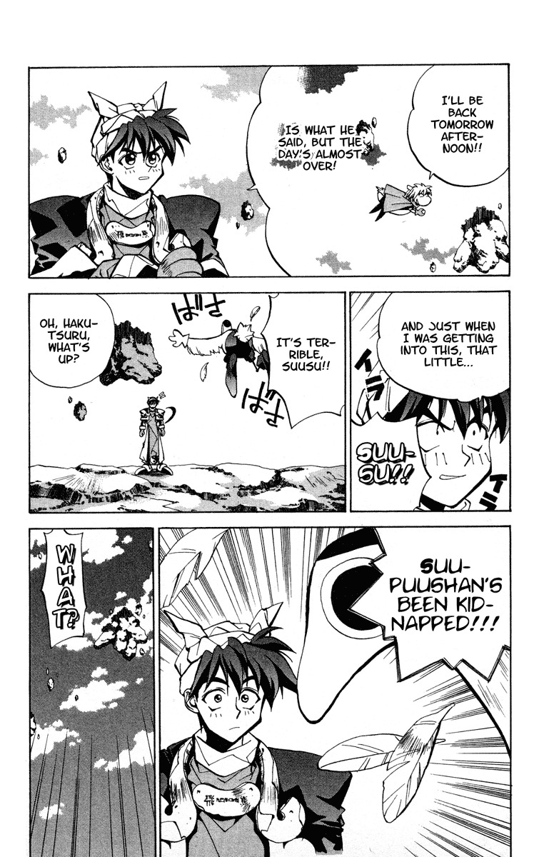 Houshin Engi Chapter 24.5 page 2 - Chapter 24.5: Dokouson Goes Skirt Chasing (Side Story)