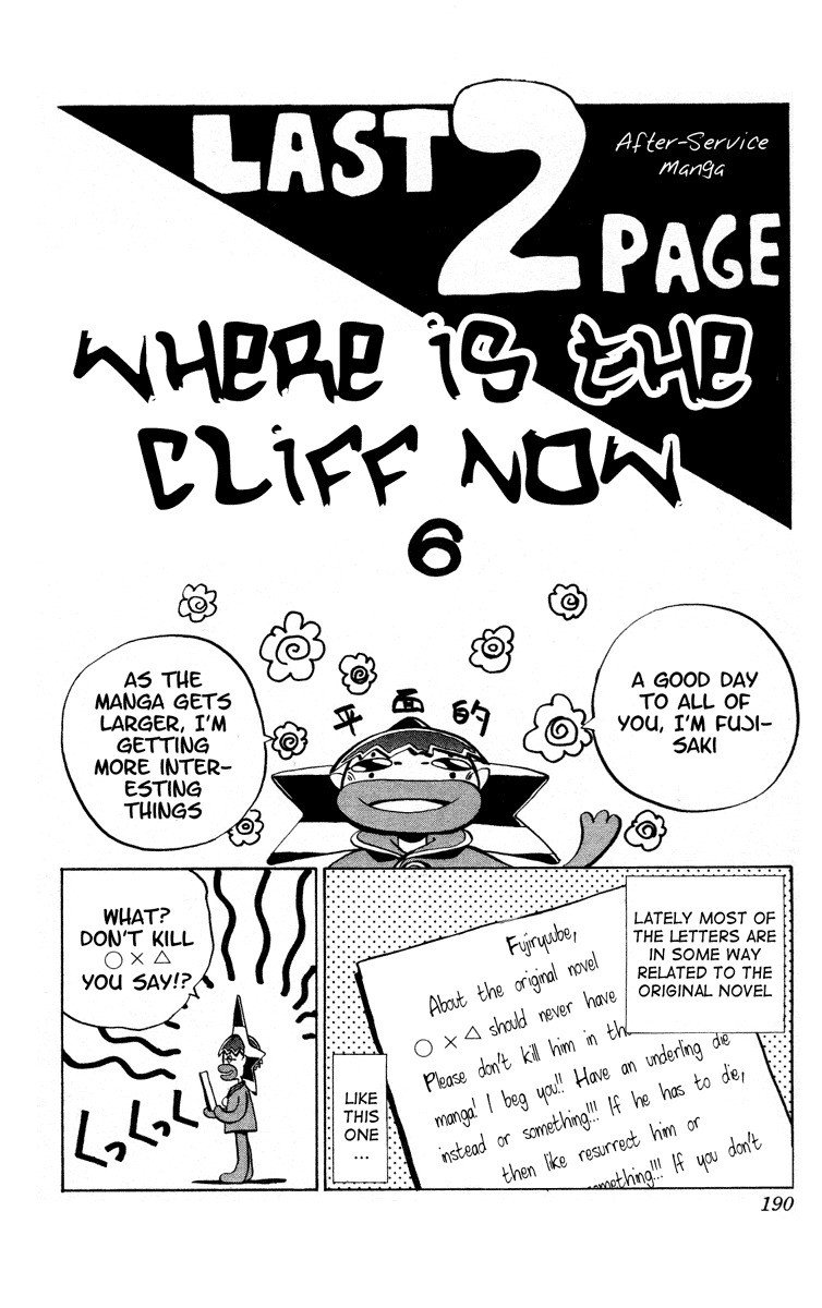 Houshin Engi Chapter 24.5 page 22 - Chapter 24.5: Dokouson Goes Skirt Chasing (Side Story)
