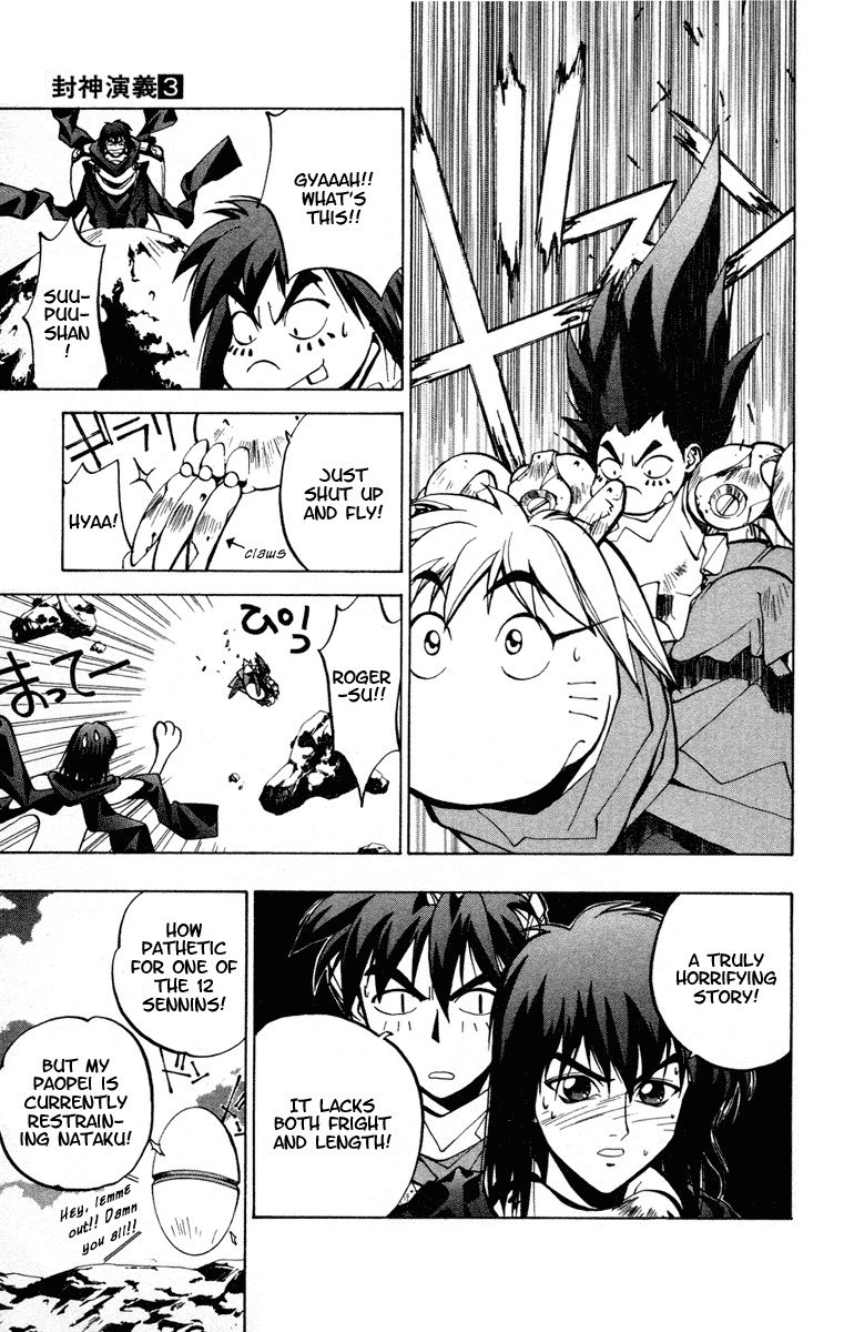 Houshin Engi Chapter 24.5 page 5 - Chapter 24.5: Dokouson Goes Skirt Chasing (Side Story)