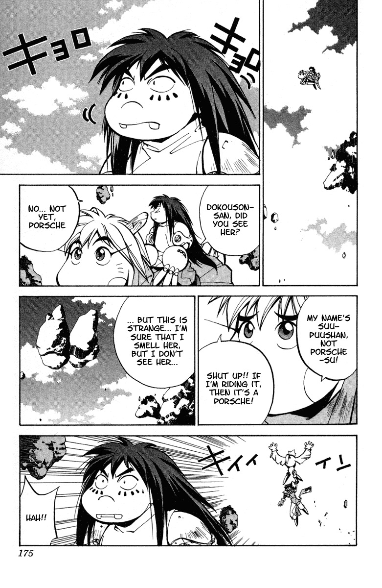 Houshin Engi Chapter 24.5 page 7 - Chapter 24.5: Dokouson Goes Skirt Chasing (Side Story)