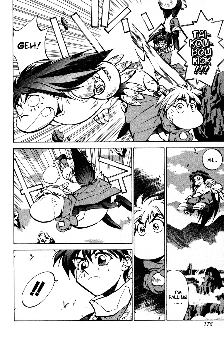 Houshin Engi Chapter 24.5 page 8 - Chapter 24.5: Dokouson Goes Skirt Chasing (Side Story)