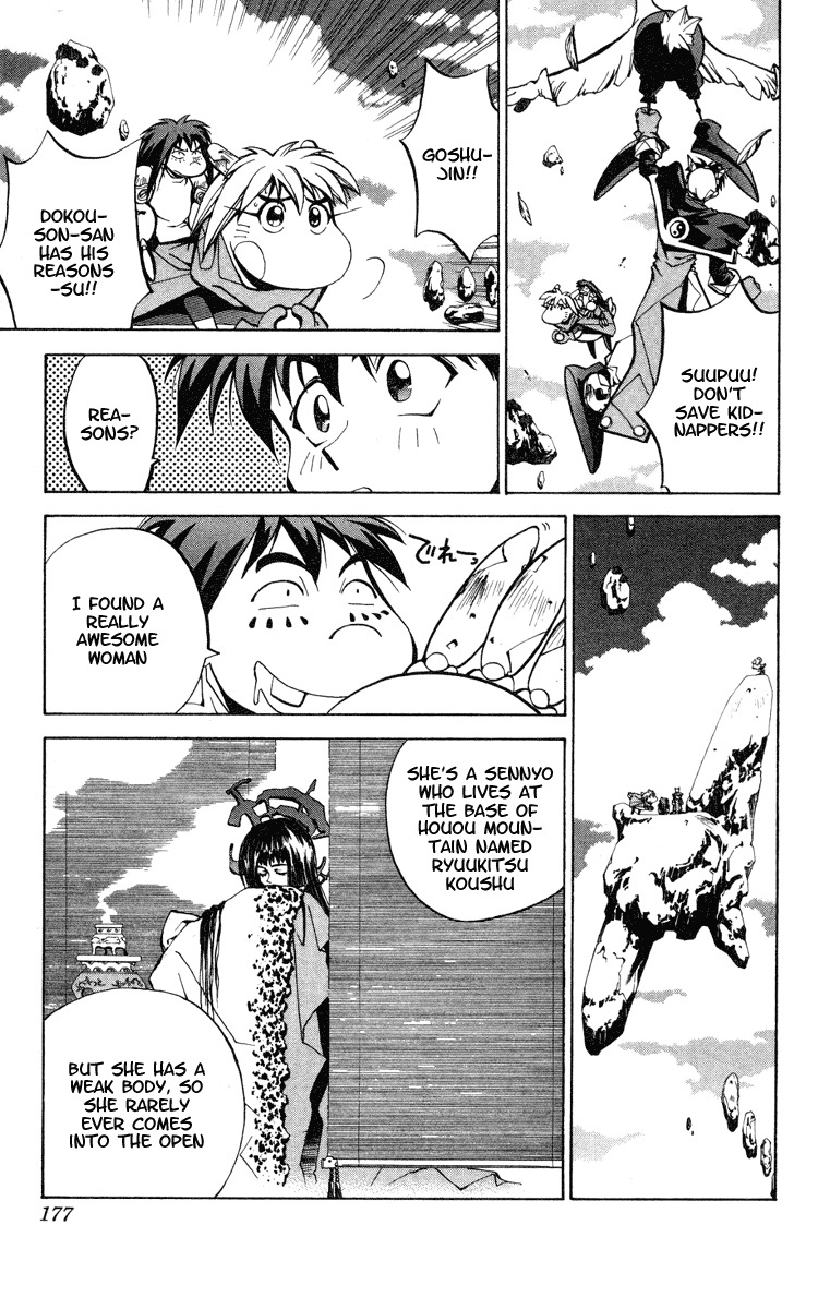 Houshin Engi Chapter 24.5 page 9 - Chapter 24.5: Dokouson Goes Skirt Chasing (Side Story)