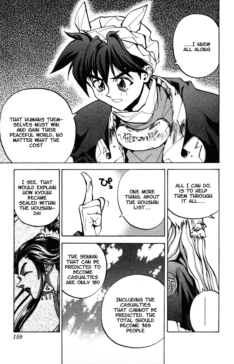 Houshin Engi Chapter 24 page 11 - Chapter 24: The Dialectic of the Future - Part 002