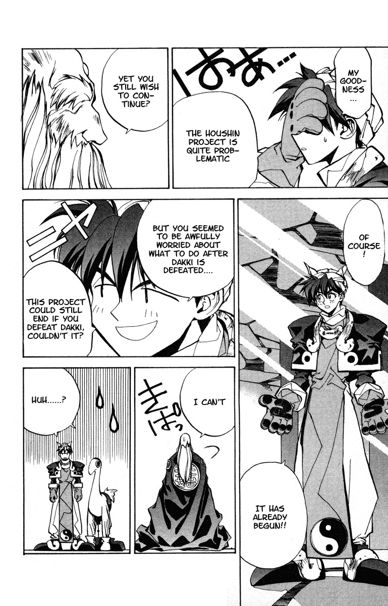 Houshin Engi Chapter 24 page 12 - Chapter 24: The Dialectic of the Future - Part 002