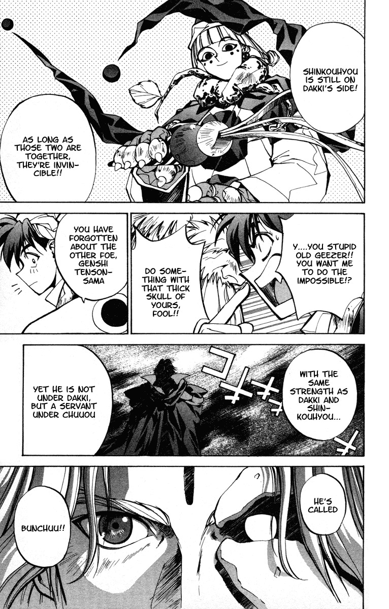 Houshin Engi Chapter 24 page 13 - Chapter 24: The Dialectic of the Future - Part 002