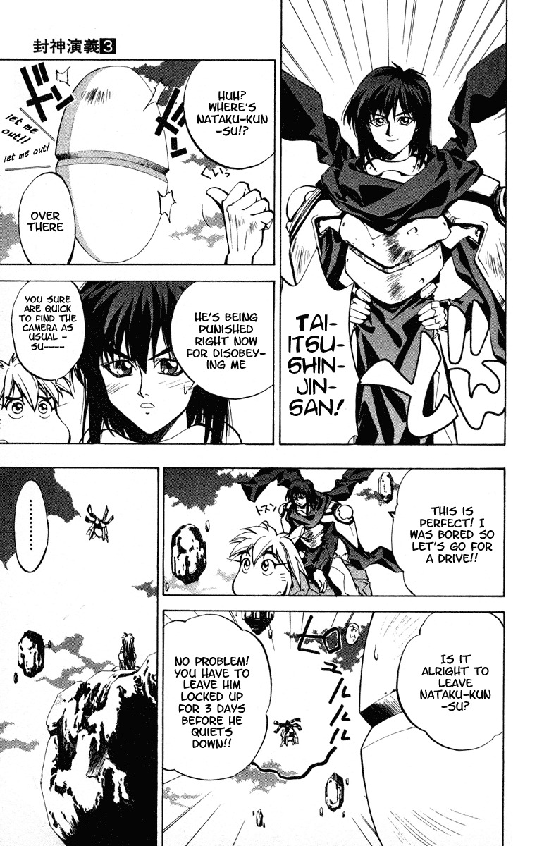 Houshin Engi Chapter 24 page 15 - Chapter 24: The Dialectic of the Future - Part 002