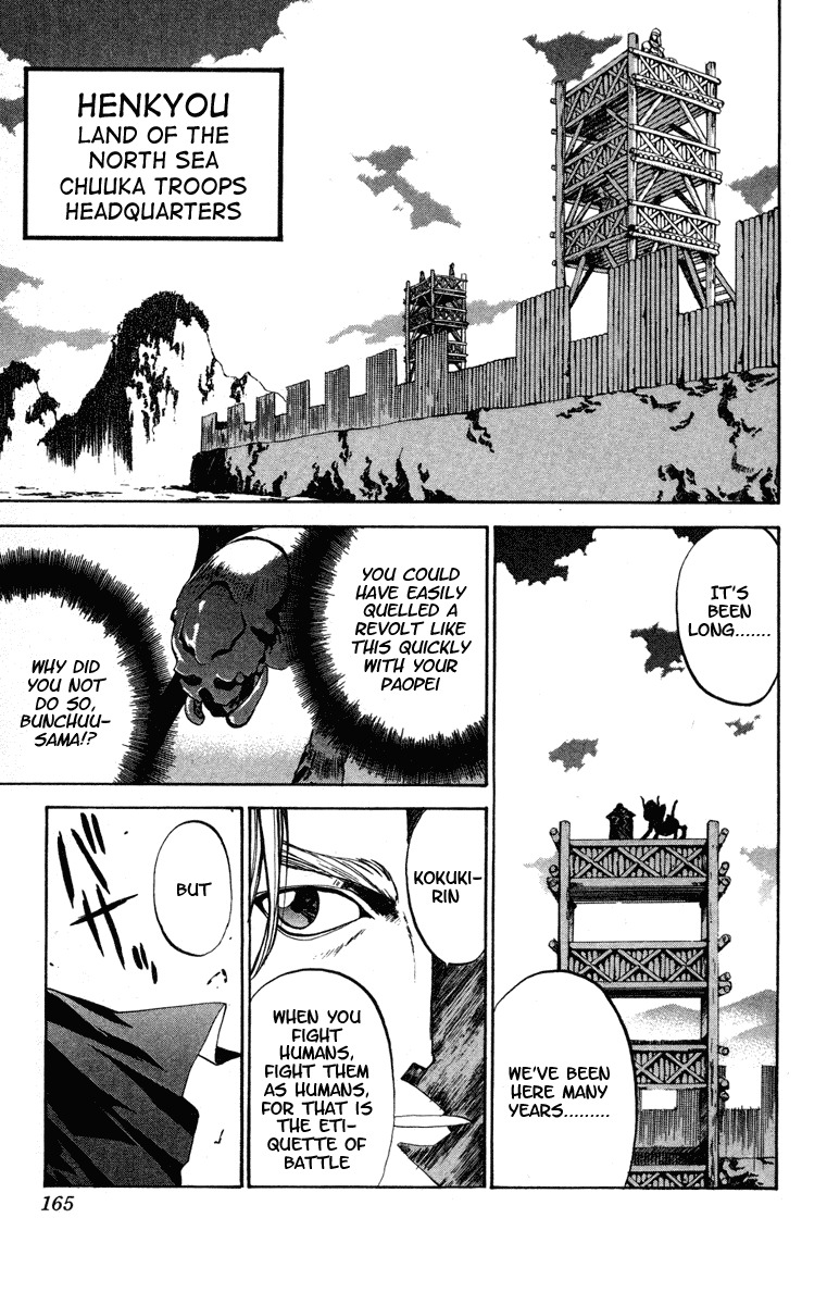 Houshin Engi Chapter 24 page 17 - Chapter 24: The Dialectic of the Future - Part 002