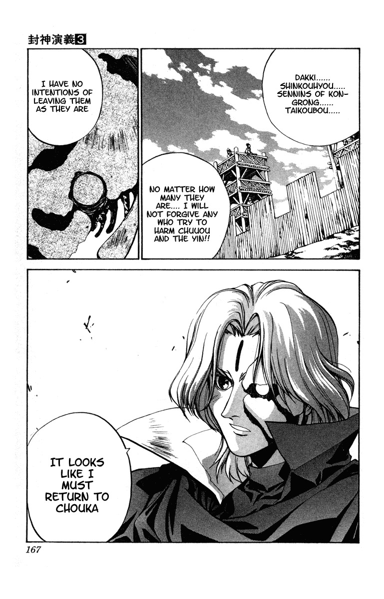 Houshin Engi Chapter 24 page 19 - Chapter 24: The Dialectic of the Future - Part 002