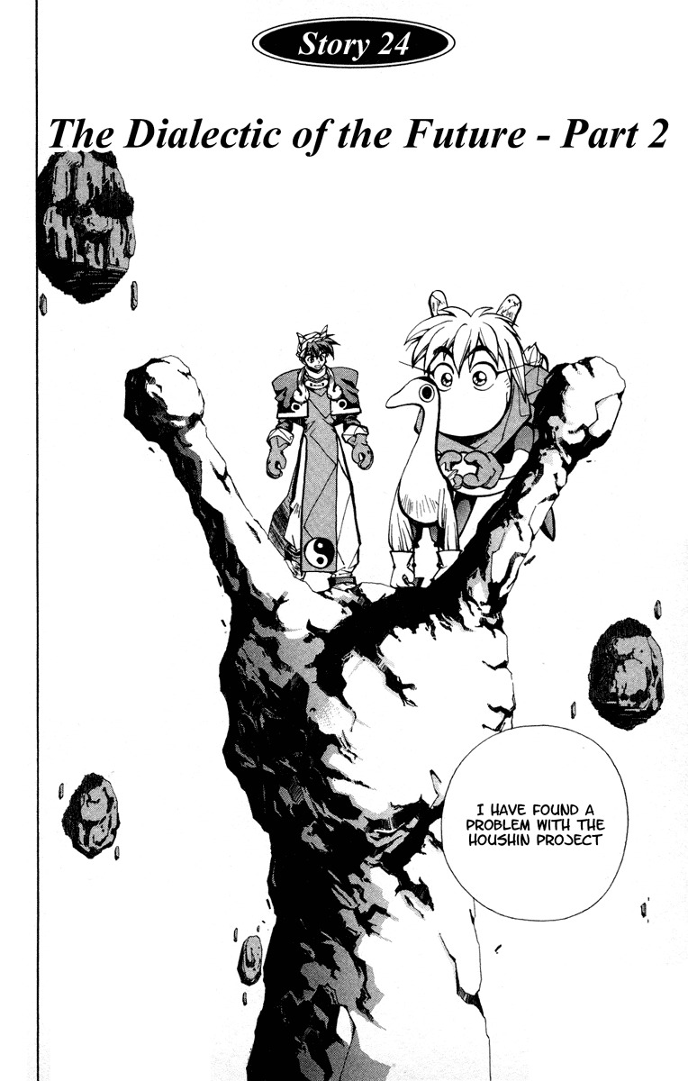 Houshin Engi Chapter 24 page 2 - Chapter 24: The Dialectic of the Future - Part 002