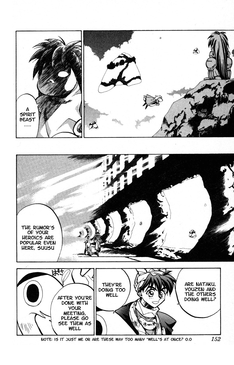 Houshin Engi Chapter 24 page 4 - Chapter 24: The Dialectic of the Future - Part 002