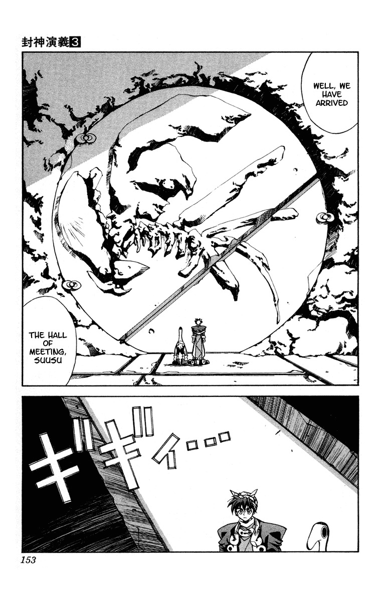 Houshin Engi Chapter 24 page 5 - Chapter 24: The Dialectic of the Future - Part 002