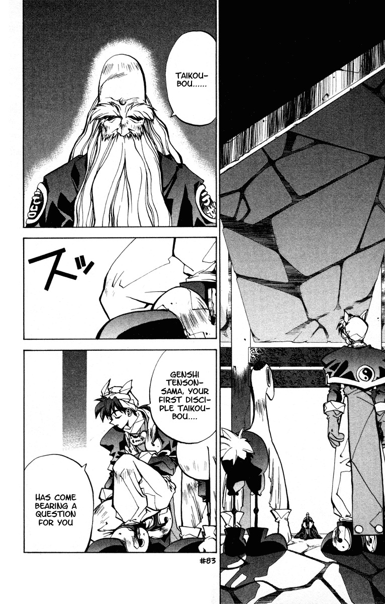Houshin Engi Chapter 24 page 6 - Chapter 24: The Dialectic of the Future - Part 002