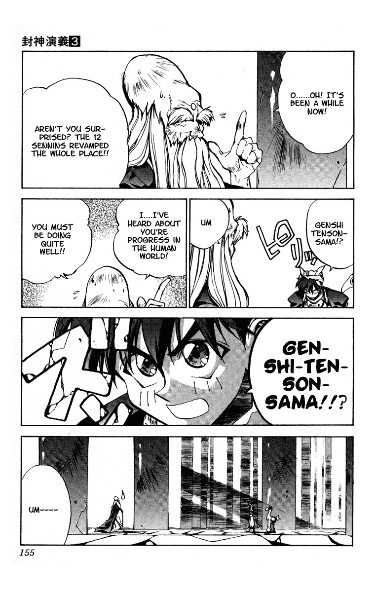 Houshin Engi Chapter 24 page 7 - Chapter 24: The Dialectic of the Future - Part 002