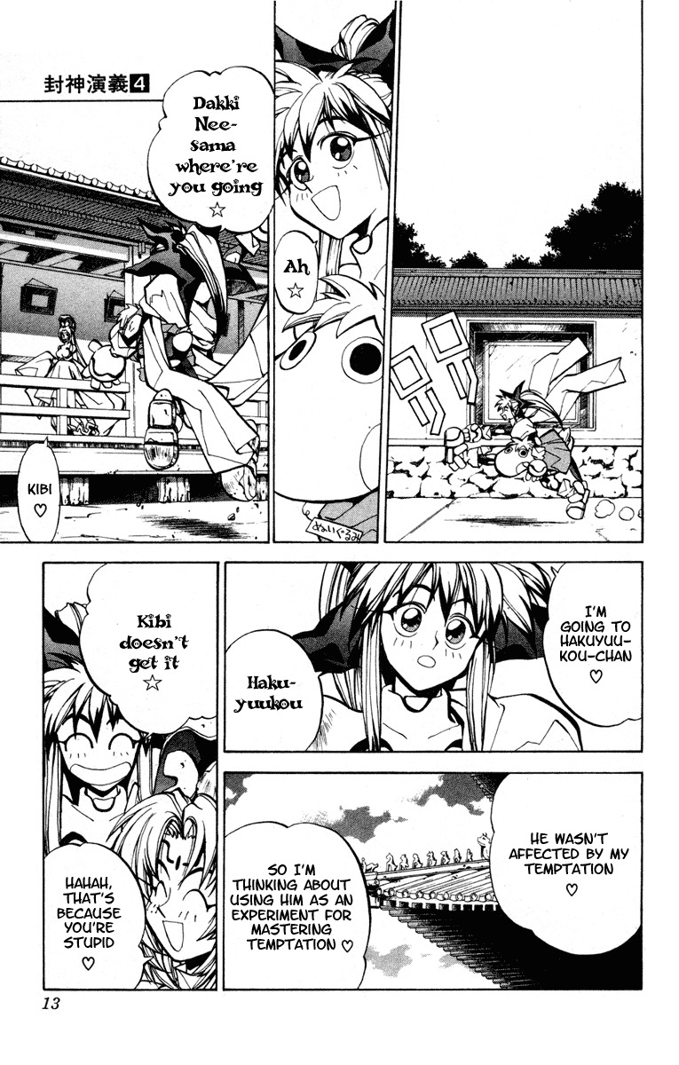 Houshin Engi Chapter 25 page 12 - Chapter 25: Dakki and Kibi's 3-Minute Cooking