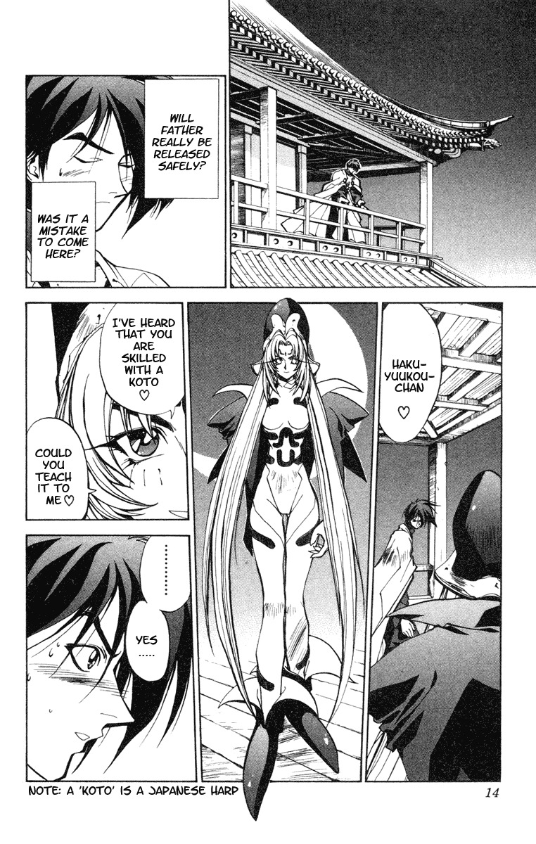 Houshin Engi Chapter 25 page 13 - Chapter 25: Dakki and Kibi's 3-Minute Cooking