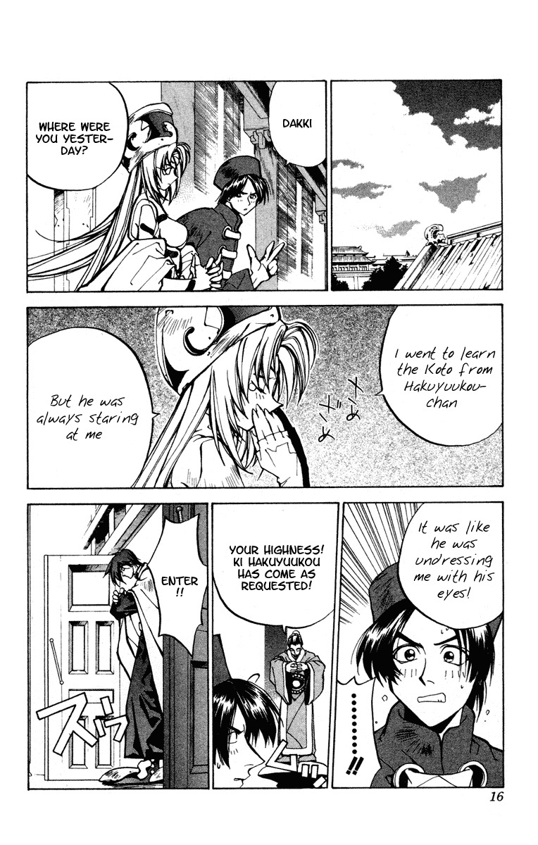 Houshin Engi Chapter 25 page 15 - Chapter 25: Dakki and Kibi's 3-Minute Cooking