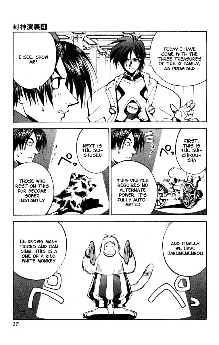 Houshin Engi Chapter 25 page 16 - Chapter 25: Dakki and Kibi's 3-Minute Cooking