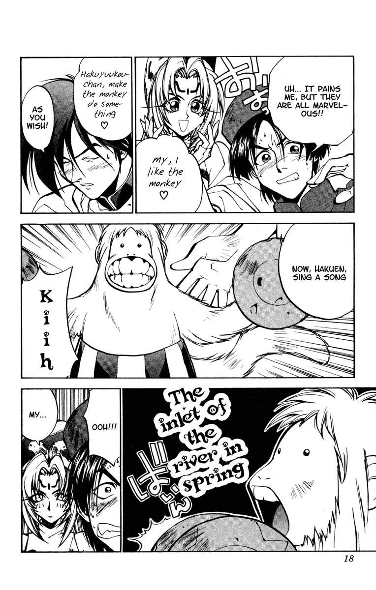 Houshin Engi Chapter 25 page 17 - Chapter 25: Dakki and Kibi's 3-Minute Cooking