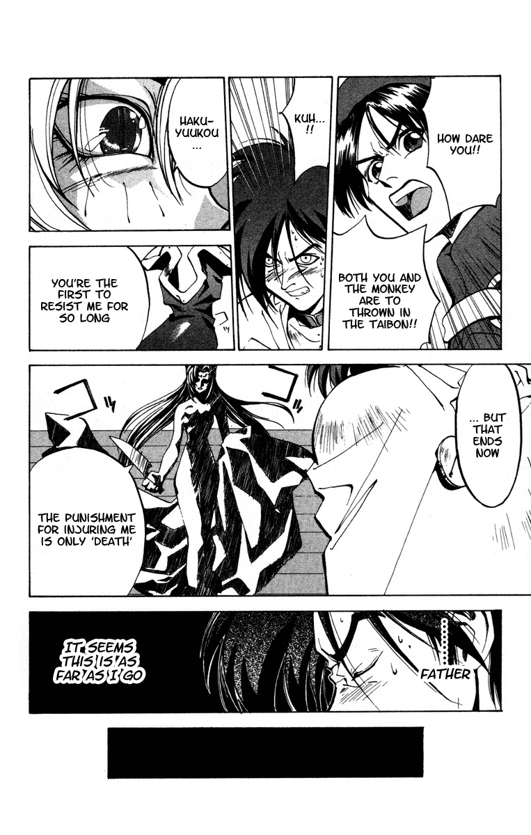Houshin Engi Chapter 25 page 19 - Chapter 25: Dakki and Kibi's 3-Minute Cooking