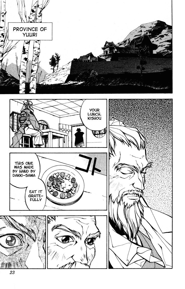 Houshin Engi Chapter 25 page 22 - Chapter 25: Dakki and Kibi's 3-Minute Cooking