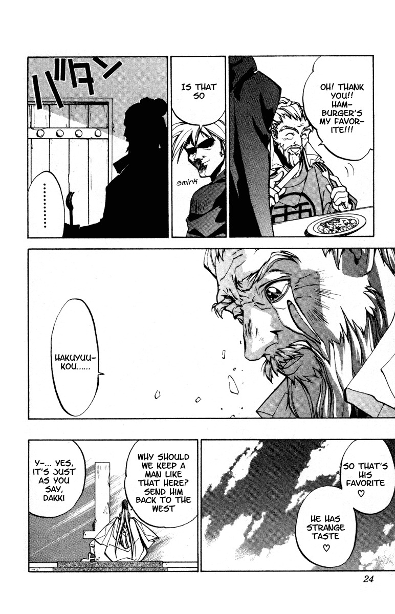 Houshin Engi Chapter 25 page 23 - Chapter 25: Dakki and Kibi's 3-Minute Cooking