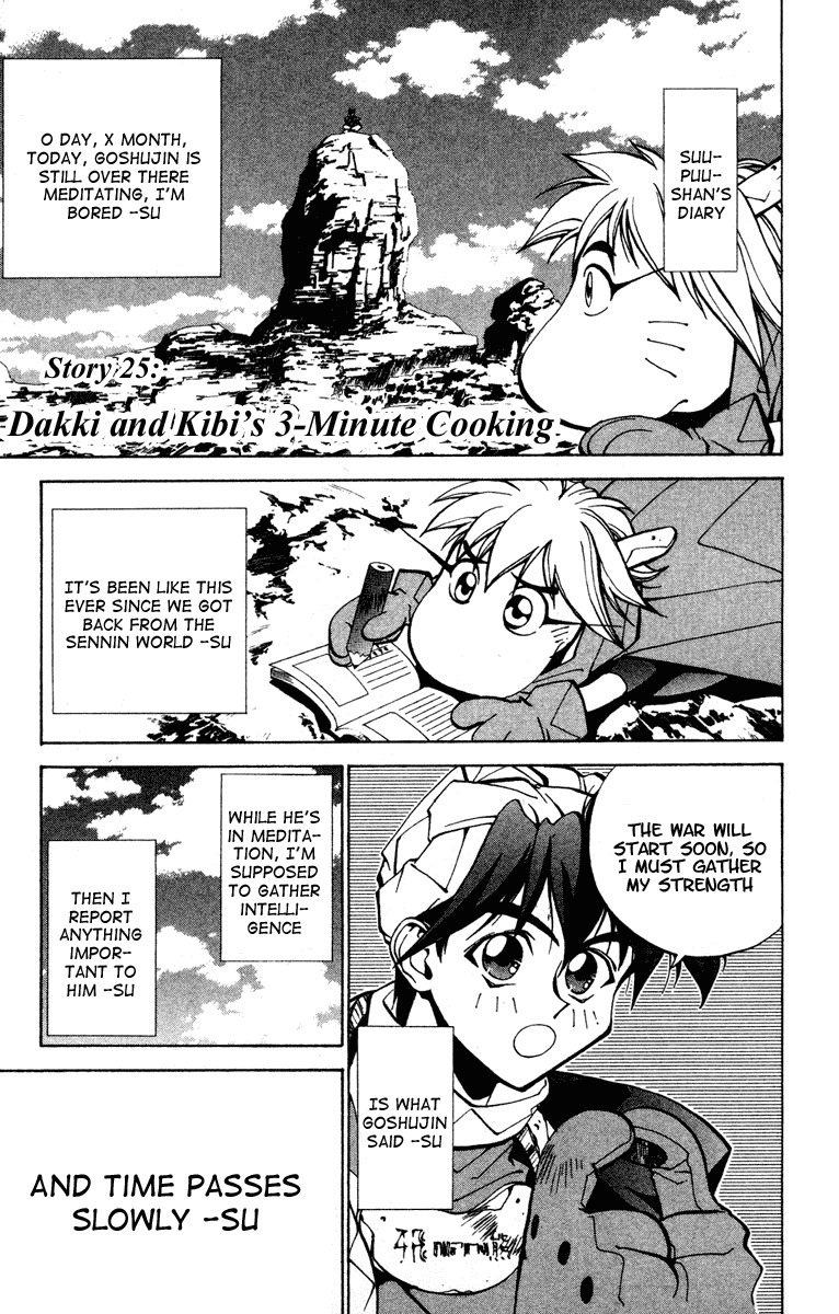 Houshin Engi Chapter 25 page 7 - Chapter 25: Dakki and Kibi's 3-Minute Cooking