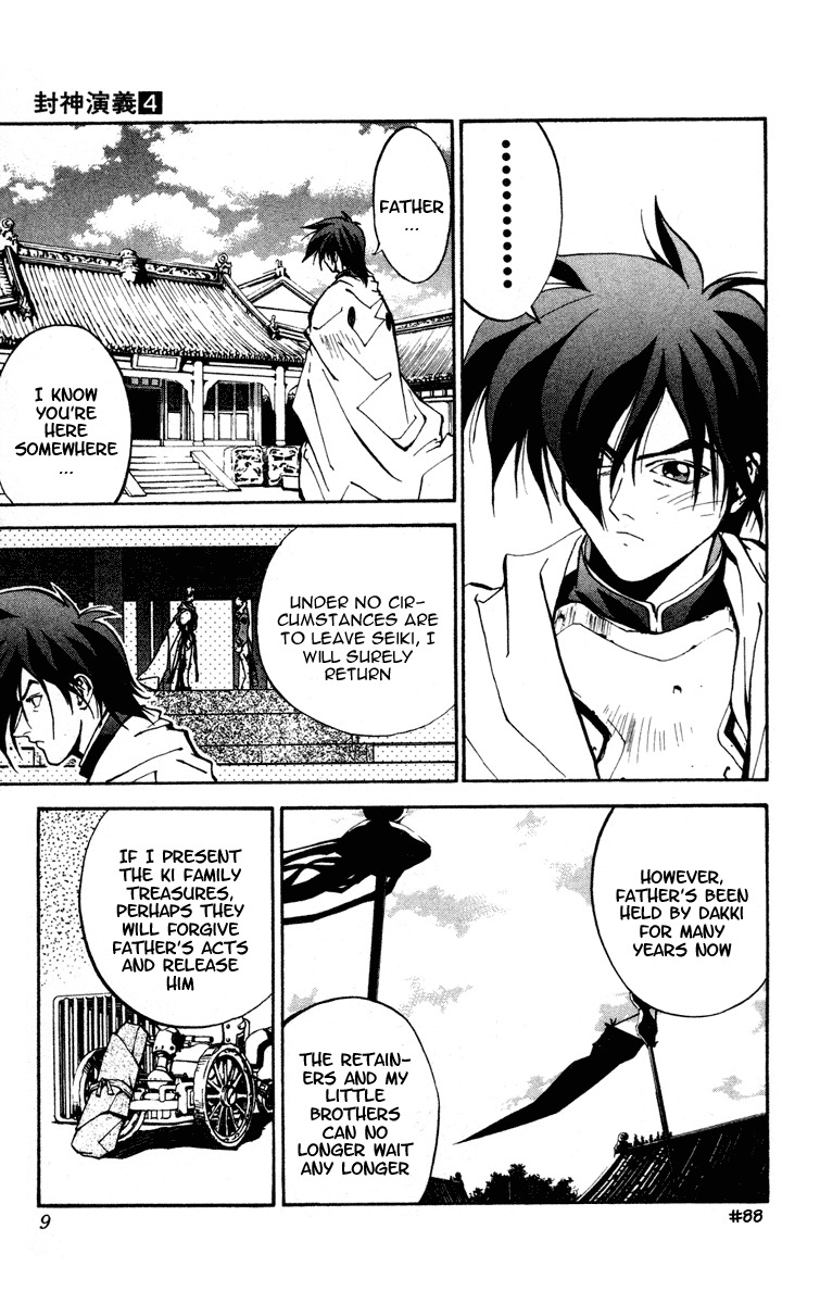 Houshin Engi Chapter 25 page 9 - Chapter 25: Dakki and Kibi's 3-Minute Cooking
