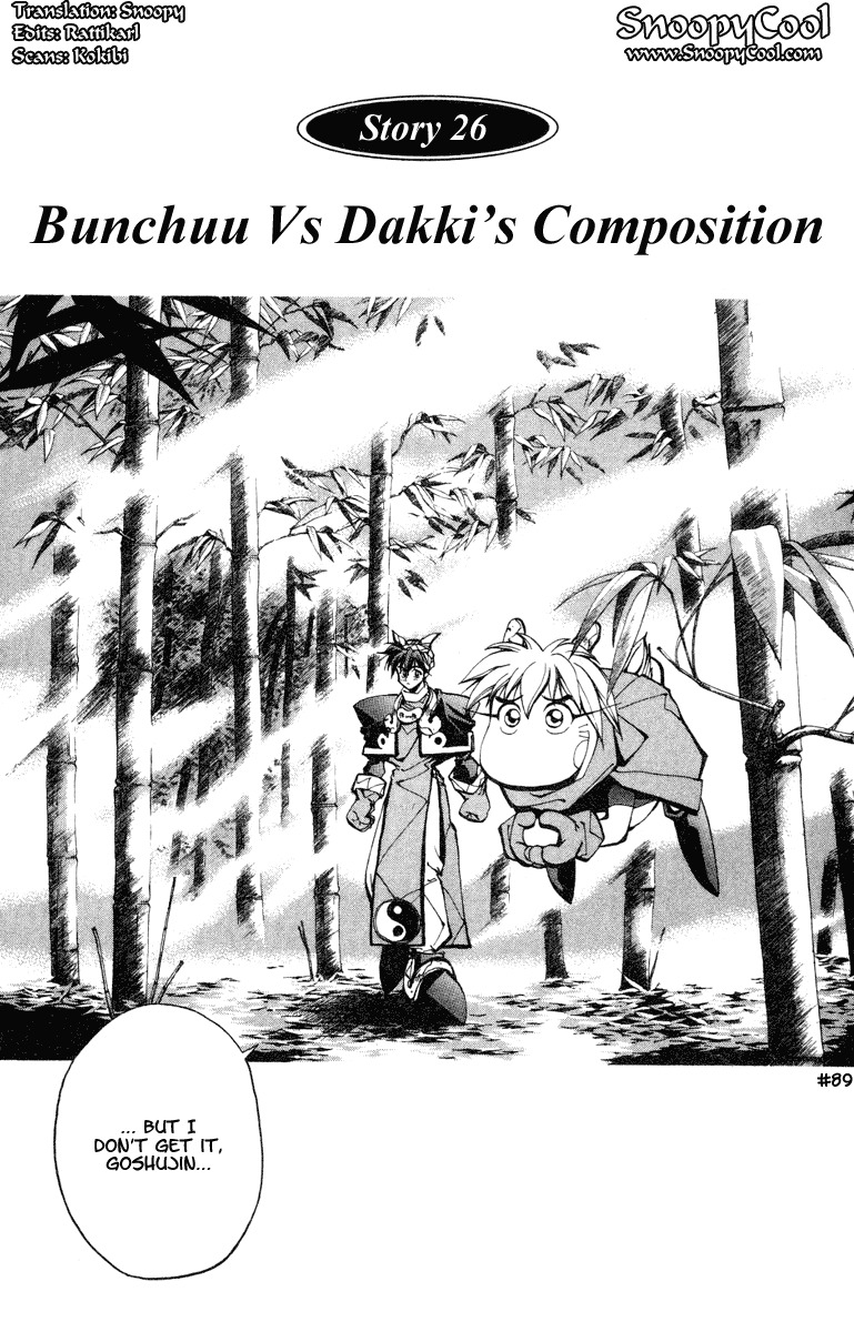 Houshin Engi Chapter 26 page 1 - Chapter 26: Bunchuu Vs Dakki's Composition