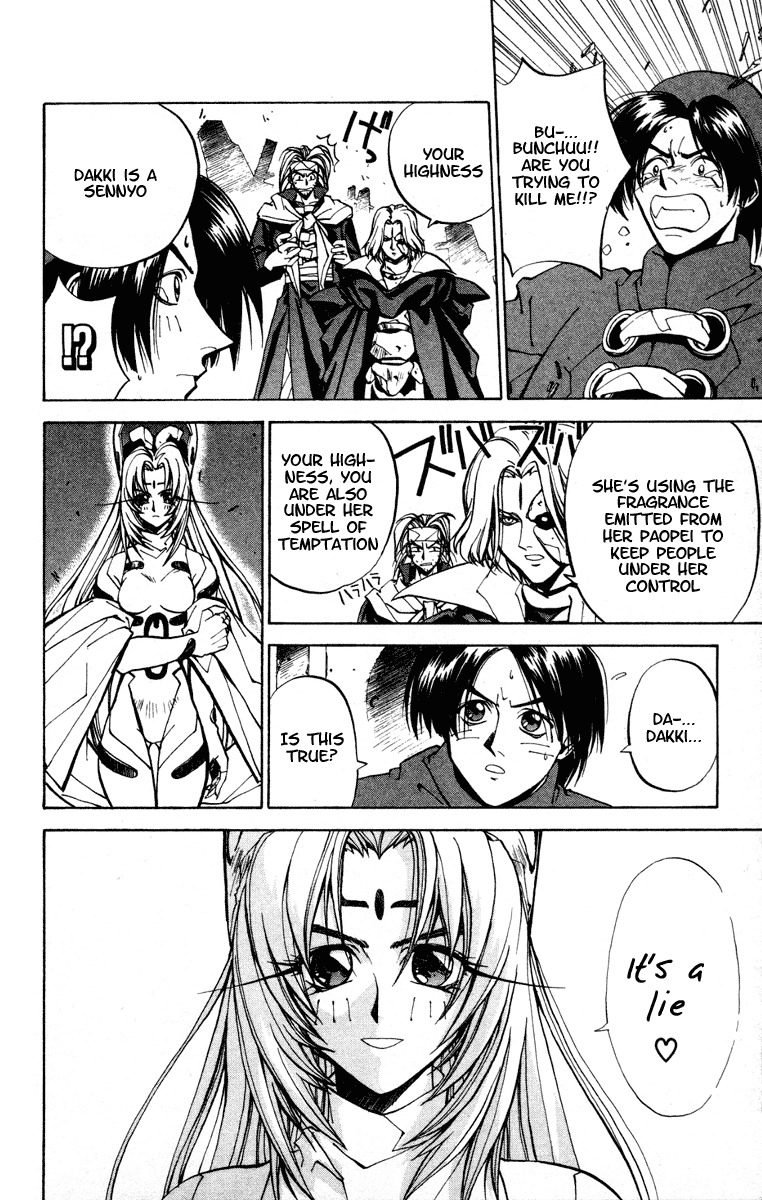 Houshin Engi Chapter 26 page 10 - Chapter 26: Bunchuu Vs Dakki's Composition
