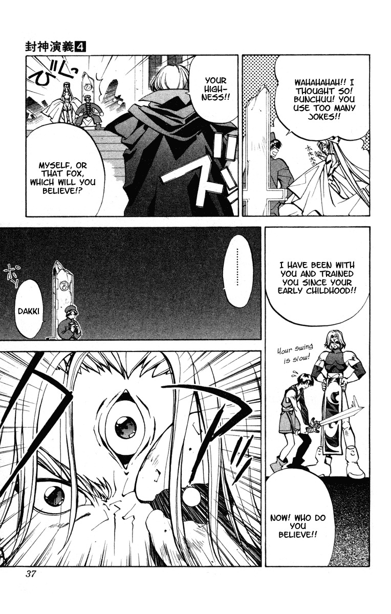 Houshin Engi Chapter 26 page 11 - Chapter 26: Bunchuu Vs Dakki's Composition