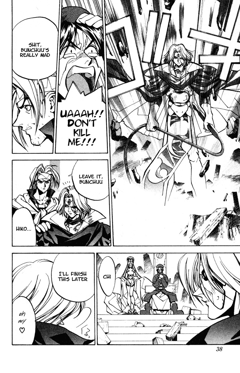 Houshin Engi Chapter 26 page 12 - Chapter 26: Bunchuu Vs Dakki's Composition