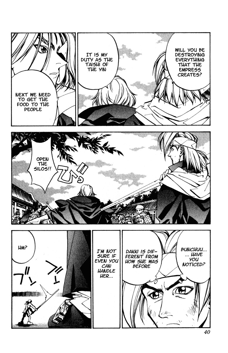 Houshin Engi Chapter 26 page 14 - Chapter 26: Bunchuu Vs Dakki's Composition