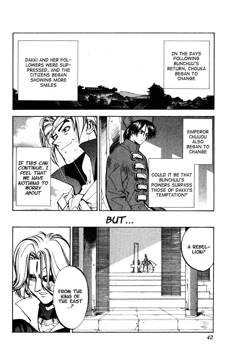 Houshin Engi Chapter 26 page 16 - Chapter 26: Bunchuu Vs Dakki's Composition