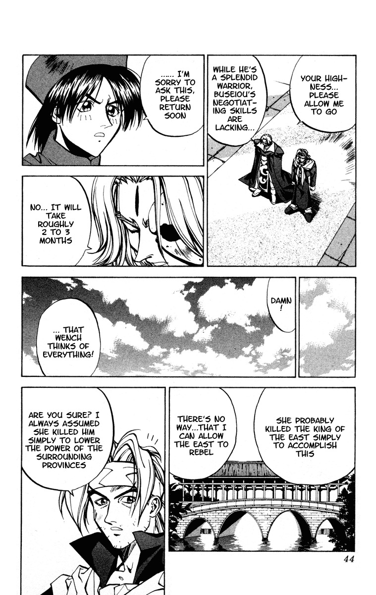 Houshin Engi Chapter 26 page 18 - Chapter 26: Bunchuu Vs Dakki's Composition