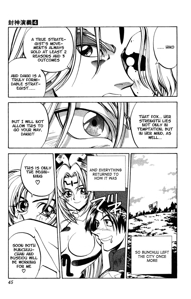 Houshin Engi Chapter 26 page 19 - Chapter 26: Bunchuu Vs Dakki's Composition