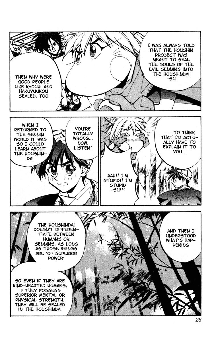 Houshin Engi Chapter 26 page 2 - Chapter 26: Bunchuu Vs Dakki's Composition