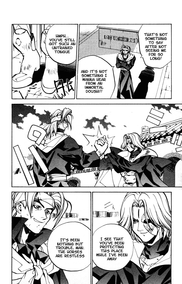Houshin Engi Chapter 26 page 6 - Chapter 26: Bunchuu Vs Dakki's Composition