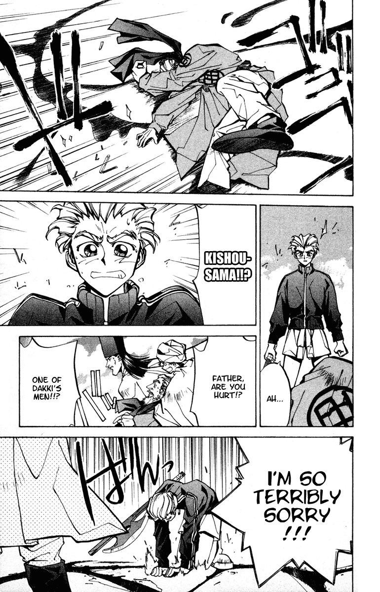 Houshin Engi Chapter 27 page 11 - Chapter 27: Taikoubou's Disciple