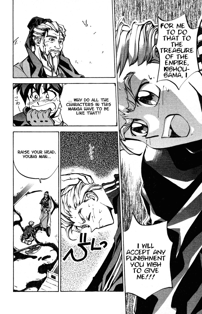 Houshin Engi Chapter 27 page 12 - Chapter 27: Taikoubou's Disciple