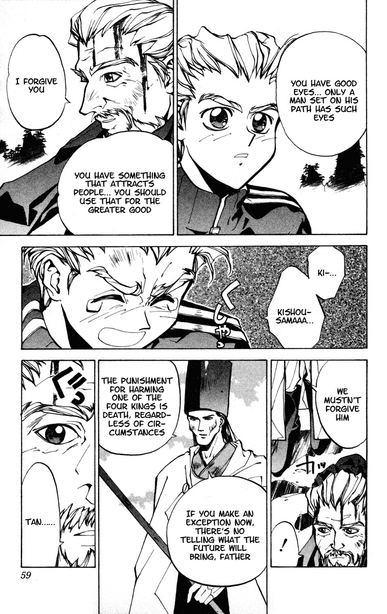 Houshin Engi Chapter 27 page 13 - Chapter 27: Taikoubou's Disciple