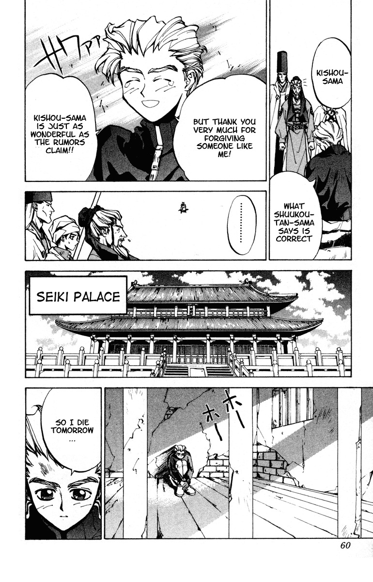 Houshin Engi Chapter 27 page 14 - Chapter 27: Taikoubou's Disciple