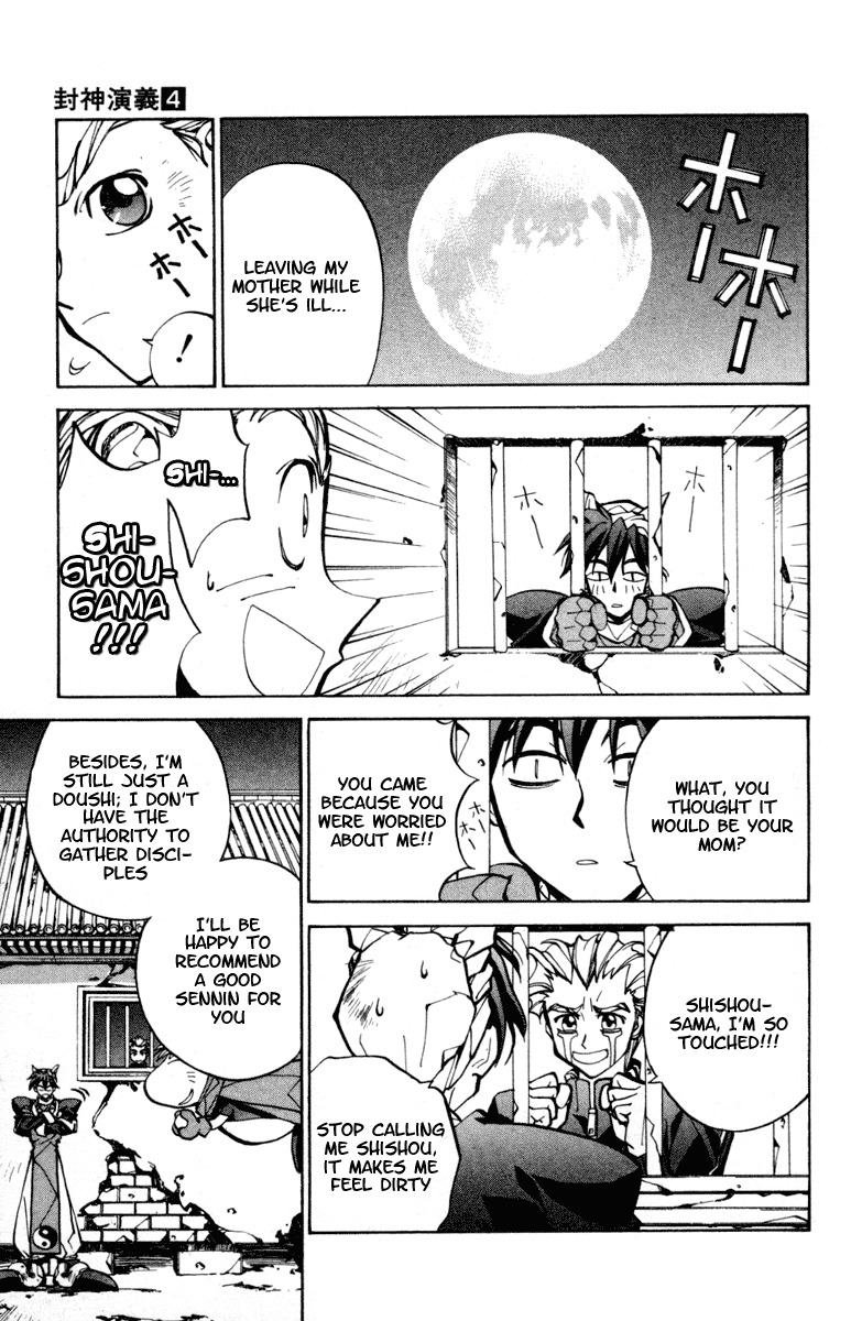 Houshin Engi Chapter 27 page 15 - Chapter 27: Taikoubou's Disciple
