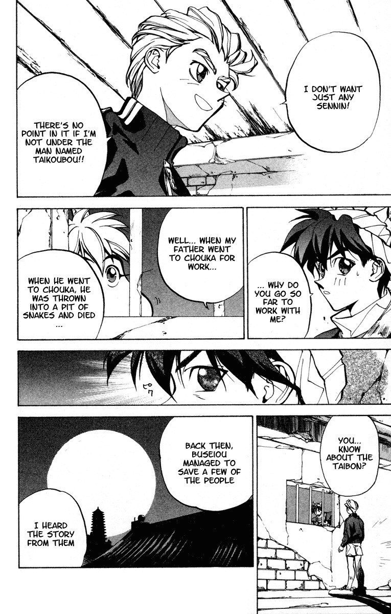 Houshin Engi Chapter 27 page 16 - Chapter 27: Taikoubou's Disciple