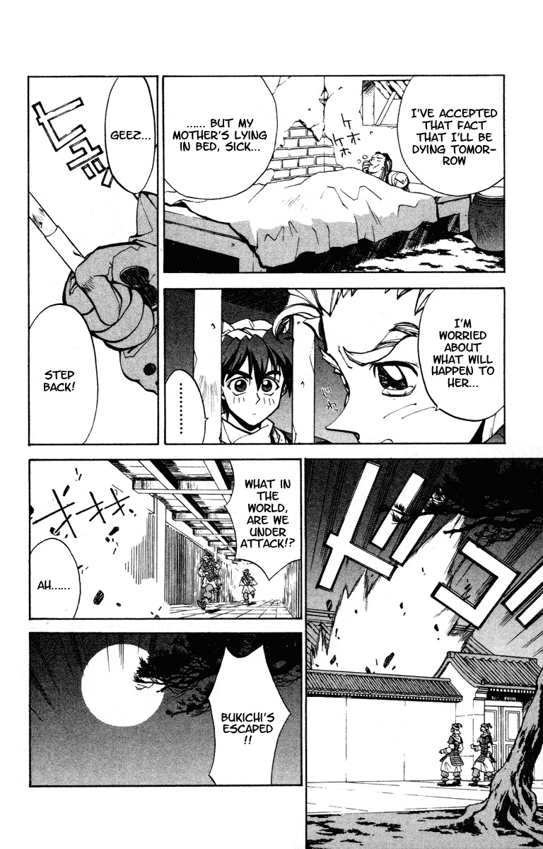 Houshin Engi Chapter 27 page 18 - Chapter 27: Taikoubou's Disciple