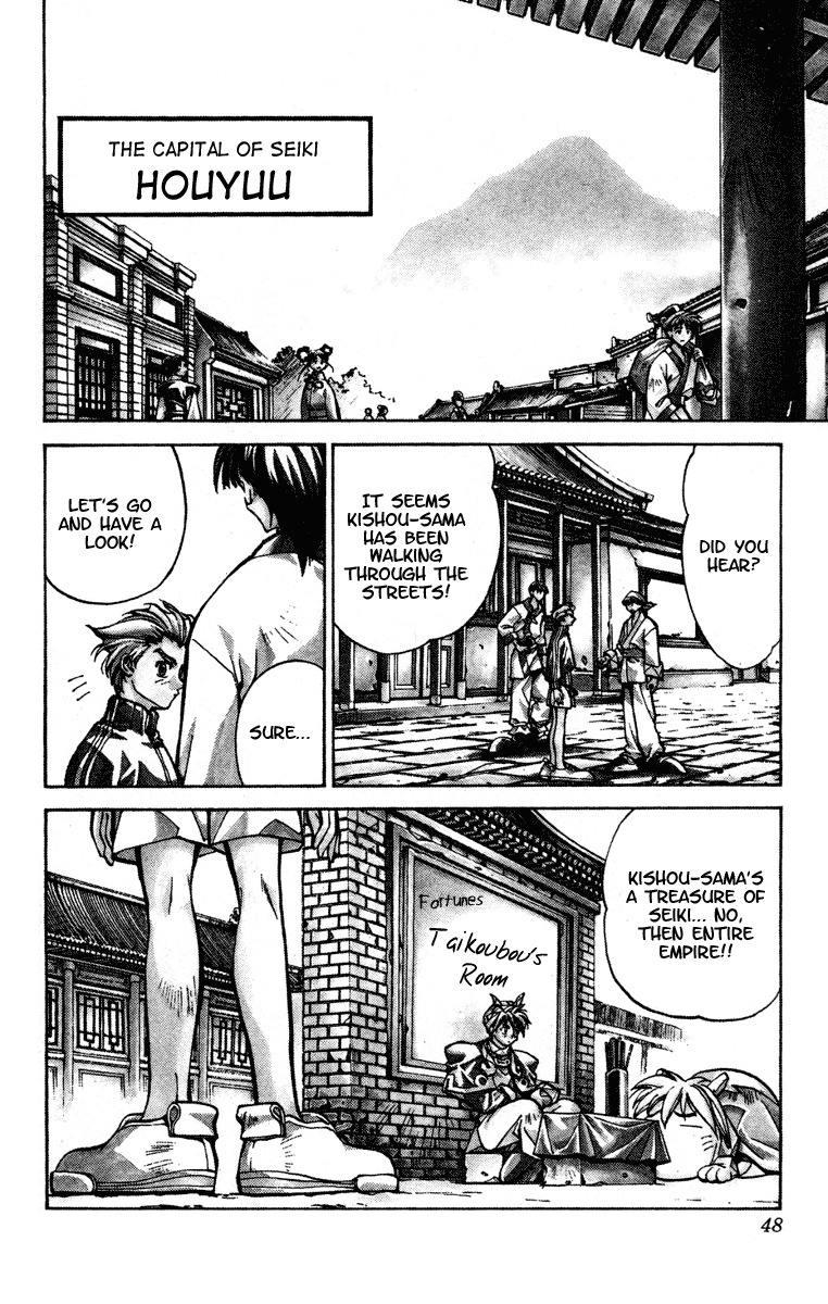 Houshin Engi Chapter 27 page 2 - Chapter 27: Taikoubou's Disciple