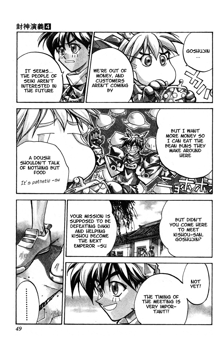 Houshin Engi Chapter 27 page 3 - Chapter 27: Taikoubou's Disciple