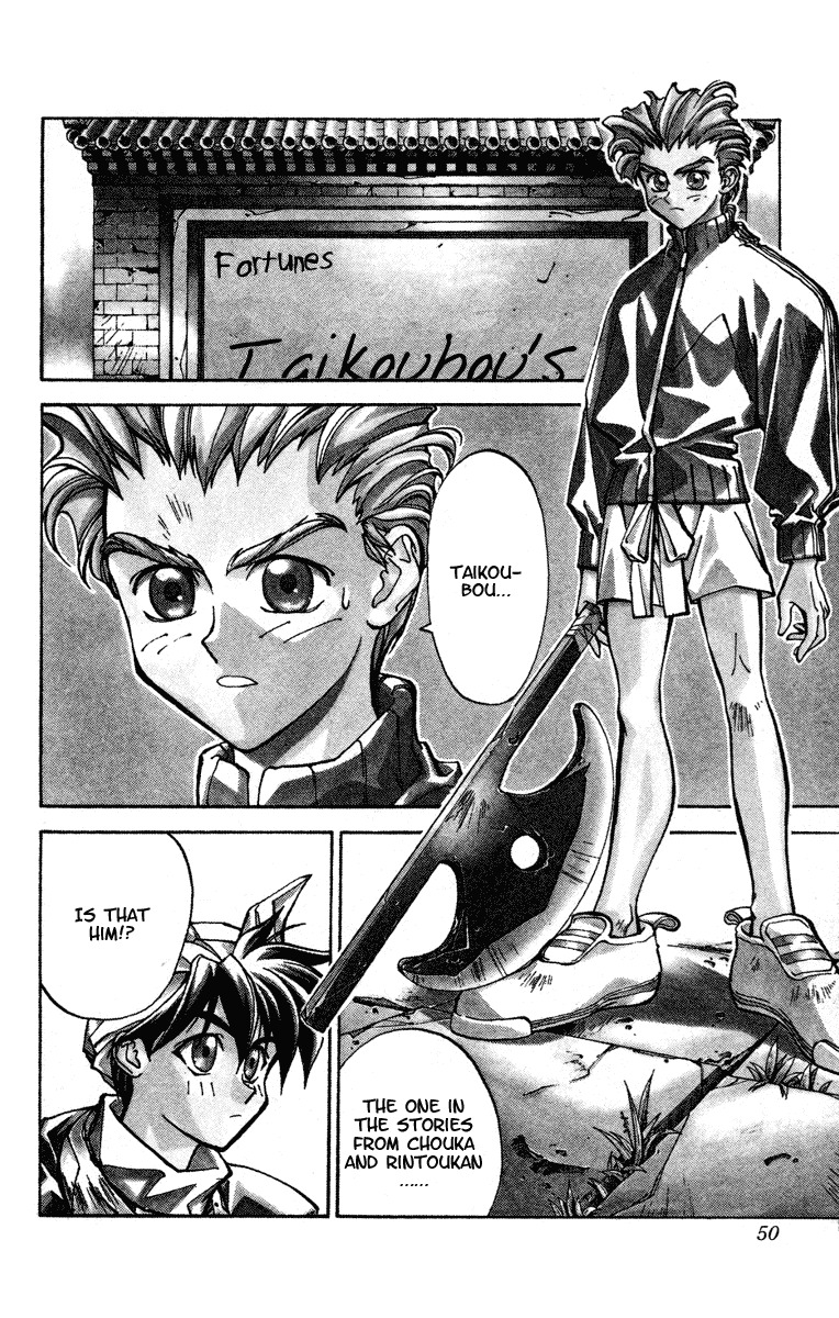 Houshin Engi Chapter 27 page 4 - Chapter 27: Taikoubou's Disciple