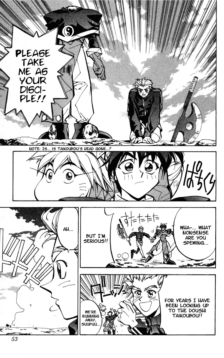 Houshin Engi Chapter 27 page 7 - Chapter 27: Taikoubou's Disciple